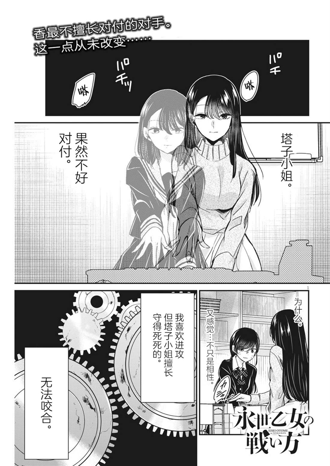 第1页