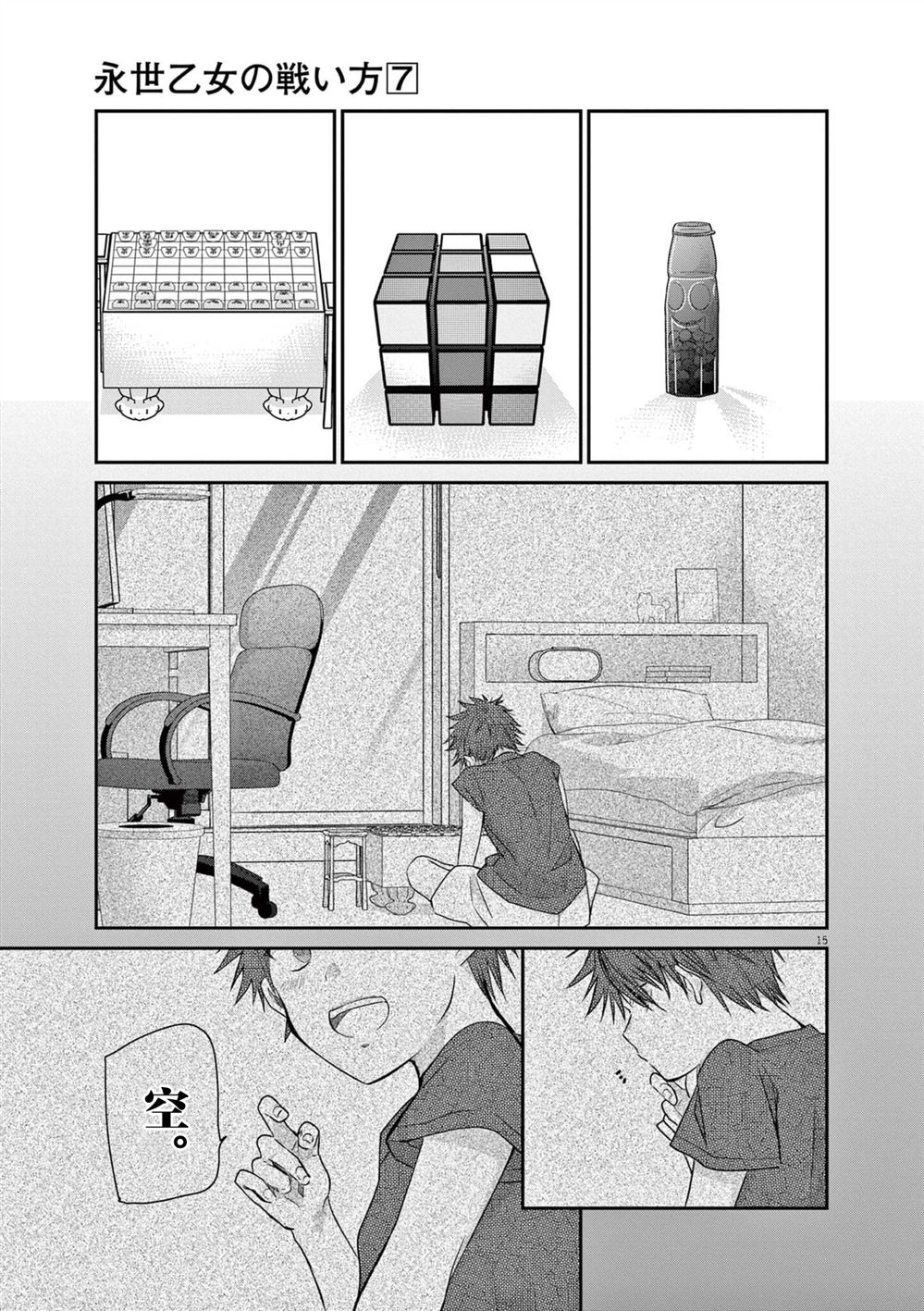 第15页