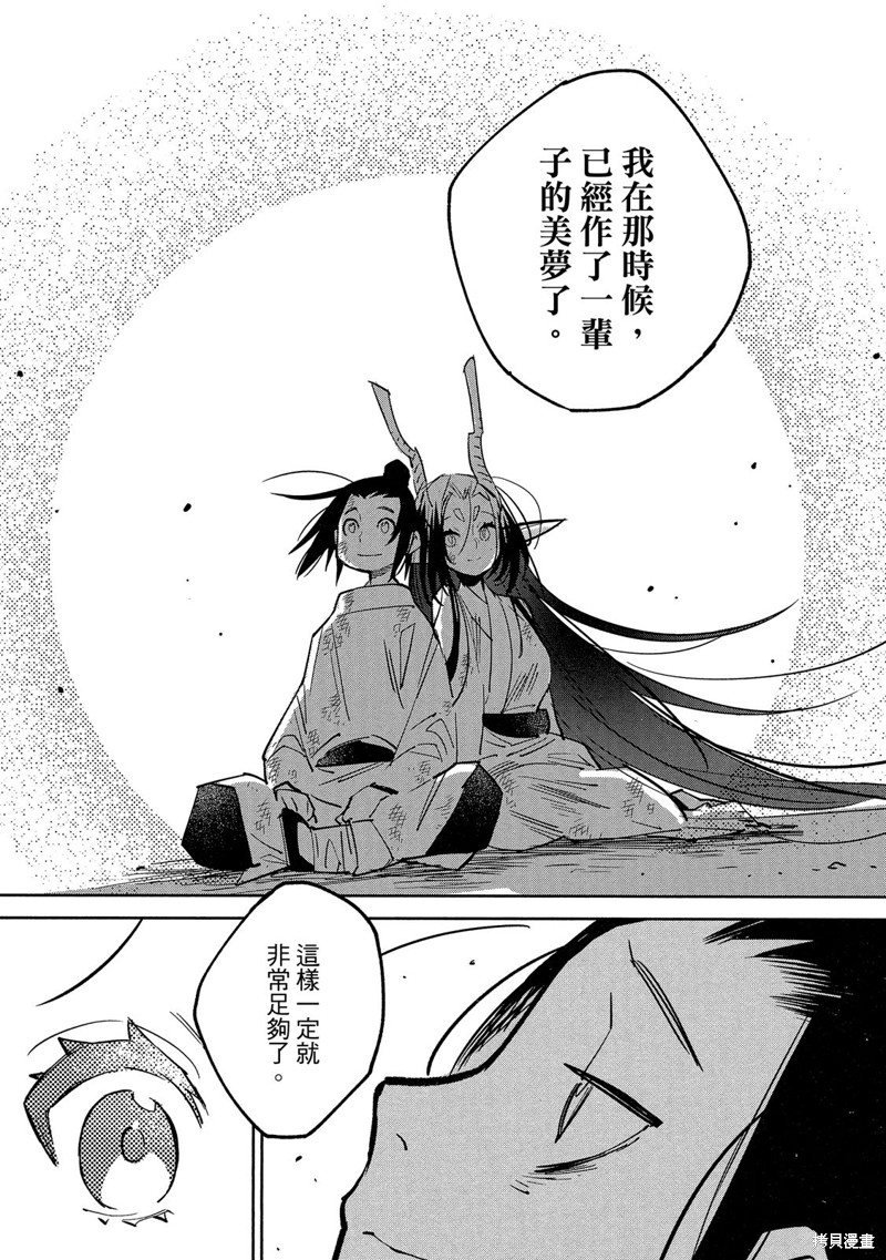 第136页