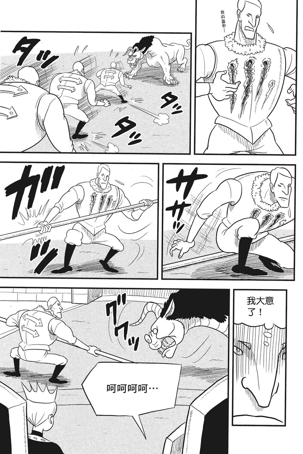 第135页