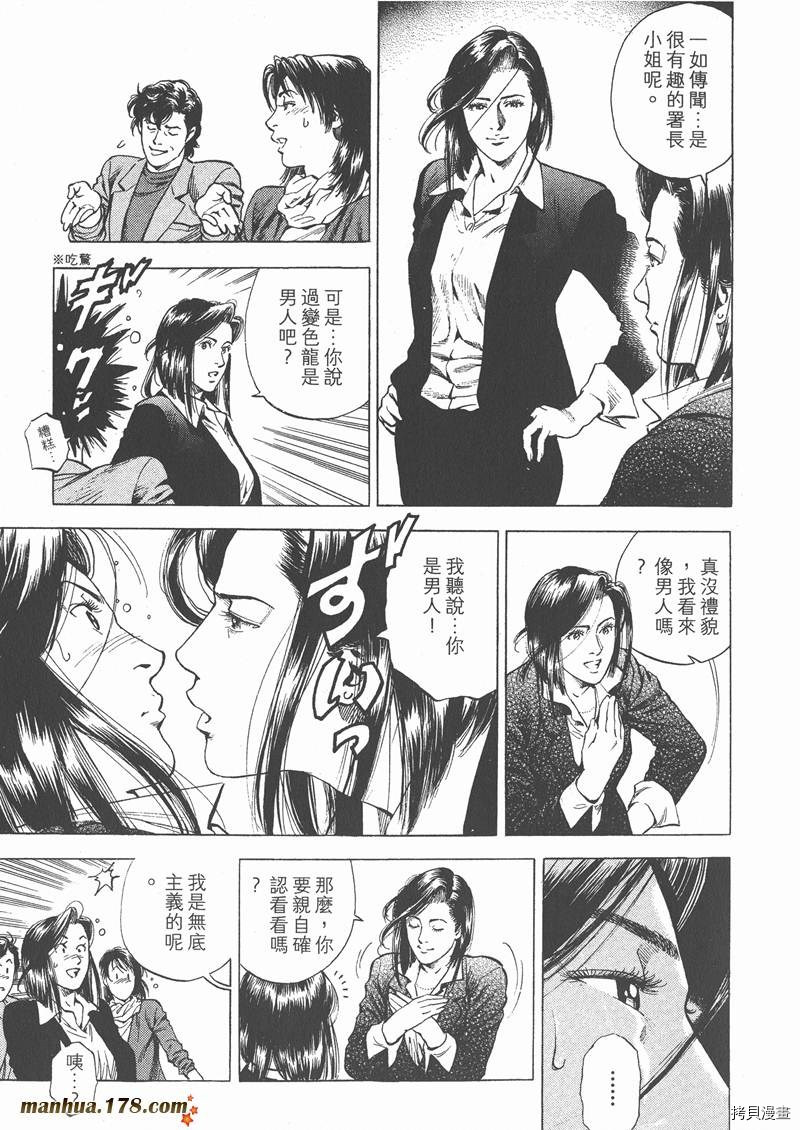 第75页